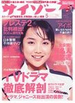 サイゾー