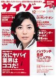 サイゾー