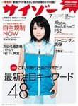 サイゾー