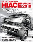 4X4MAGAZINE（フォーバイフォーマガジン）