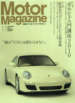 [^[}KW(MotorMagazine) 2010/11
