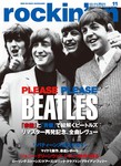 rockin’on（ロッキング・オン）