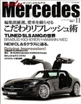 オンリーメルセデス