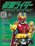 仮面ライダー OFFICIAL DATA FILE