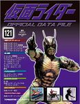 仮面ライダー OFFICIAL DATA FILE