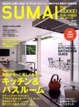SUMAI no SEKKEI（住まいの設計）