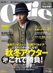 Ollie（オーリー）