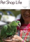 PETS REVIEW