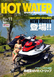 HOT WATER SPORTS MAGAZINE（ホットウォータースポーツマガジン）