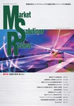 Market Solutions Review（マーケットソリューションズレビュー）
