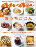 ａｎ・ａｎ（アンアン）