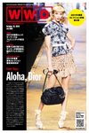 WWDジャパン