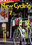New Cycling(ニューサイクリング)