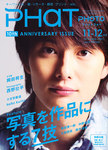 PHaT PHOTO（ファットフォト）
