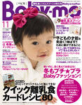 Baby-mo