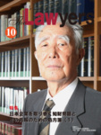 The Lawyers(ザ・ローヤーズ)