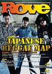 Rove（ラブ）