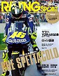 RIDING SPORTS(ライディングスポーツ)