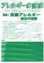  1月号 (2009年12月28日発売)のサンプル表紙画像