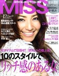 MISS（ミス） 