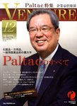 企業家倶楽部