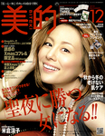 美的（BITEKI）