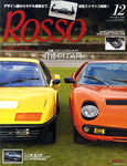 ROSSO（ロッソ）