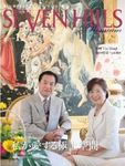 SEVEN HILLS Premium
