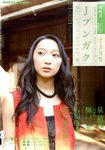 NHKテレビ Jブンガク