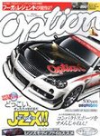 Option(オプション)