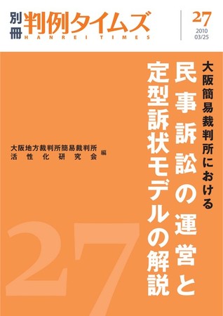 443533_l