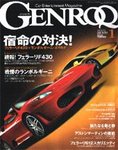 GENROQ（ゲンロク）