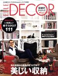 ELLE DECOR(エルデコ)