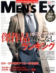 Men’s Ex（メンズイーエックス）