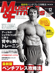 マッスル＆フィットネス
