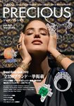 JAPAN PRECIOUS（ジャパンプレシャス）