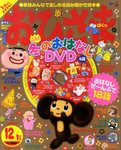 おひさま