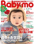 Baby-mo