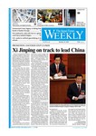 ジャパンタイムズウィークリー The Japan Times Weekly