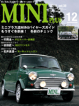 ミニプラス（MINI PLUS)