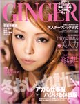 GINGER(ジンジャー)