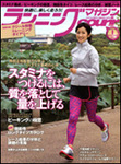 クリール