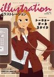 イラストレーション (Illustration)
