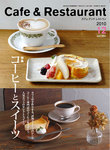 カフェ＆レストラン