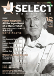 J SELECT Magazine 12