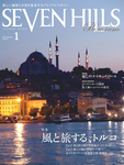 SEVEN HILLS Premium