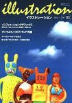 イラストレーション (Illustration)