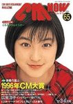 CMNOW