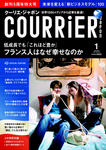 COURRiER Japon（クーリエ・ジャポン）
