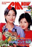 CMNOW